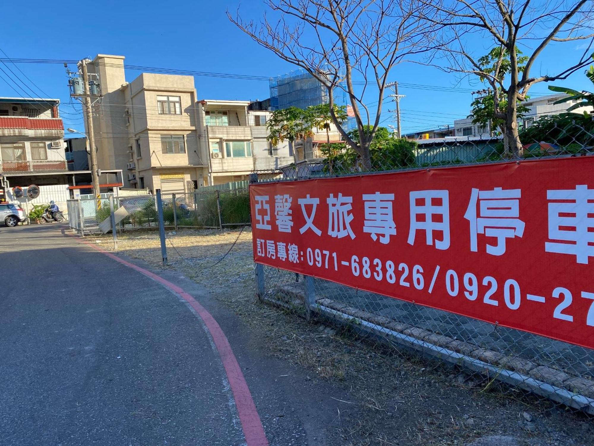 亞馨文旅 Yeshome Hotel Hualien Exterior foto